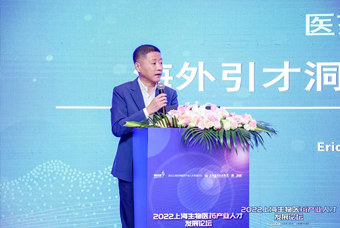 k8凯发(中国)国际段立新：本土药企出海四阶段的人才特征与招聘建议