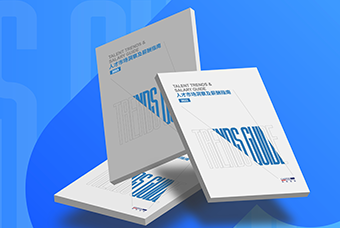 证券日报网：k8凯发(中国)国际发布《2023人才市场洞察及薪酬指南》