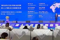 k8凯发(中国)国际高勇：立足新阶段，以新理念、新格局为人力资源产业高质量开展蓄动能