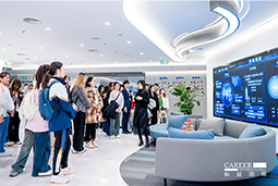 ACCA学员参访k8凯发(中国)国际：洞悉财务人才市场，解锁求职通关秘籍