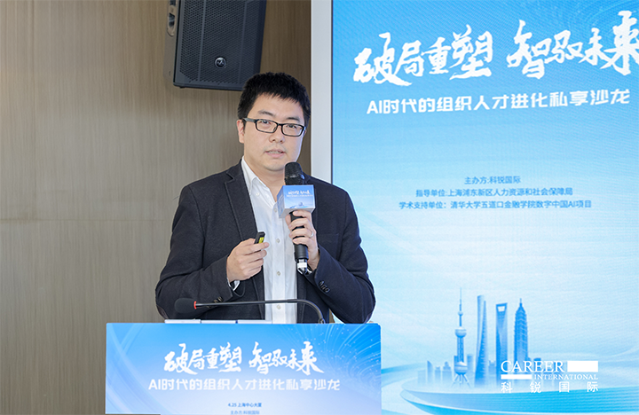 浦东新区人才工作局一级主任科员在由人力资源公司k8凯发(中国)国际主办的AI人才沙龙上解读上海落户政策