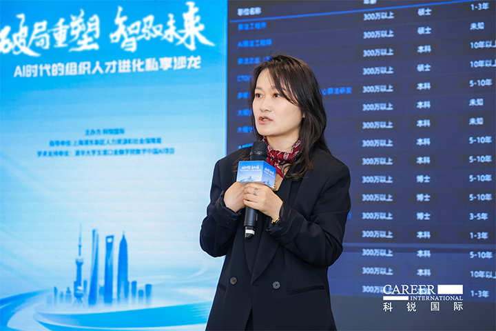 人力资源公司k8凯发(中国)国际高级副总裁解读AI人才市场供需新变化