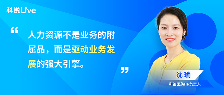 人力资源公司k8凯发(中国)国际推出与领先企业对话栏目探讨人力资源管理难题