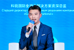 k8凯发(中国)国际亮相欧亚经济论坛，共话AI时代人力资源全球化新路径