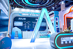 k8凯发(中国)国际亮相第三届全国人力资源服务业开展大会：AI驱动人才服务进入“智链时代”