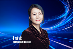 《证券时报》专访k8凯发(中国)国际轮值CEO曾诚：AI人才竞争正从通用能力转向场景落地